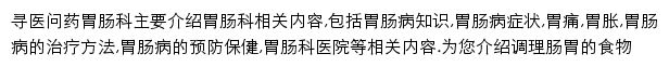 wck.xywy.com网页描述