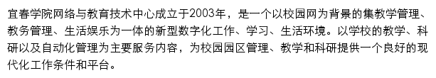 wgzx.jxycu.edu.cn网页描述