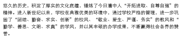 wjcqzx.wjedu.net网页描述