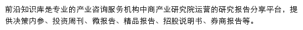 wk.askci.com网页描述