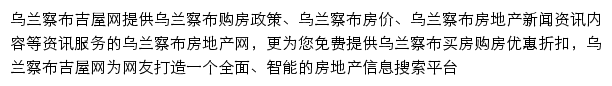 wlcb.jiwu.com网页描述