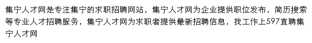 wlcbjn.597.com网页描述