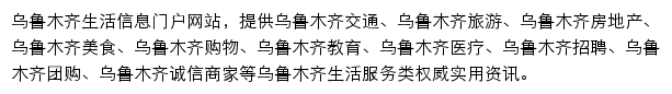 wlmq.bendibao.com网页描述