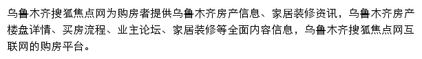 wlmq.focus.cn网页描述