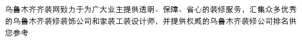 wlmq.qizuang.com网页描述