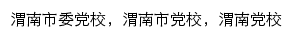 wnsdx.com网页描述