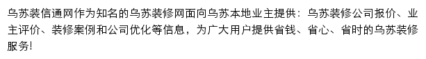 wusu.zx123.cn网页描述