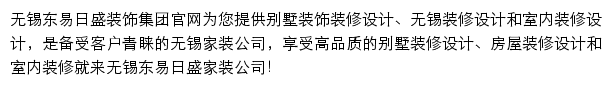 wx.dyrs.com.cn网页描述