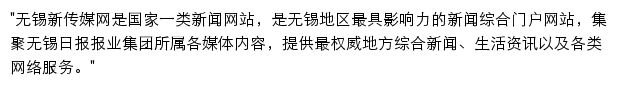 wxrb.com网页描述