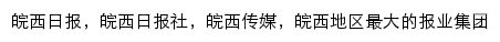 wxrbcm.com网页描述