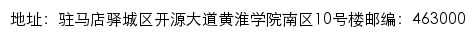 wyxy.huanghuai.edu.cn网页描述