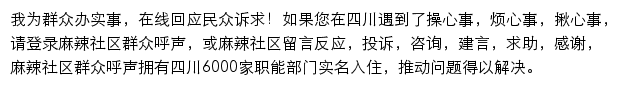 wz.mala.cn网页描述