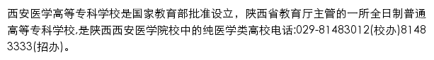 xagdyz.com网页描述