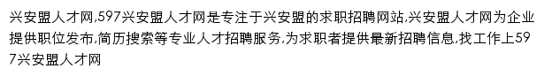 xam.597.com网页描述