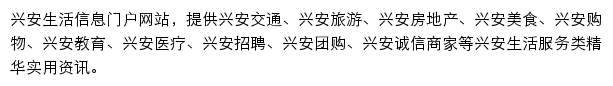 xam.bendibao.com网页描述