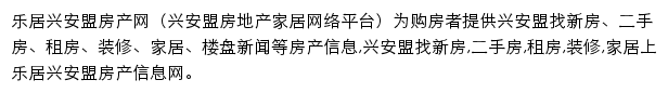 xam.leju.com网页描述