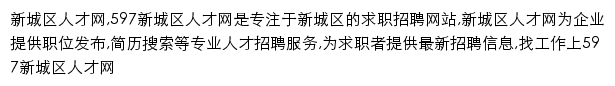 xaxcq.597.com网页描述