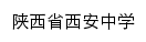 xazx.cn网页描述