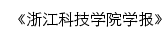 xbbj.zust.edu.cn网页描述