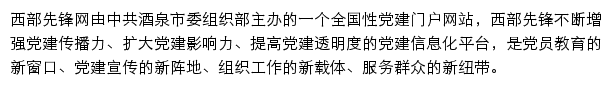 xbxf.net网页描述