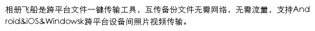 xc.160.com网页描述