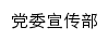 xcb.haue.edu.cn网页描述