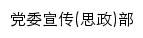 xcb.jatc.edu.cn网页描述