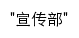 xcb.jiea.edu.cn网页描述