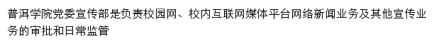 xcb.peuni.cn网页描述