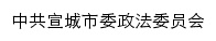 xccaw.gov.cn网页描述