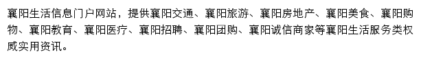 xf.bendibao.com网页描述