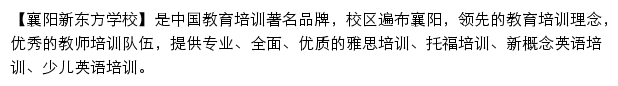 xf.xdf.cn网页描述