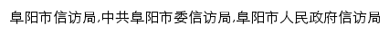 xfj.fy.gov.cn网页描述