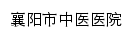 xfszyy.com网页描述