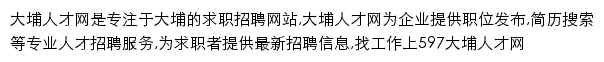 xgdb.597.com网页描述