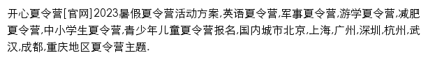 xialingying.cc网页描述