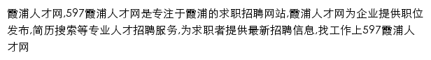 xiapu.597.com网页描述