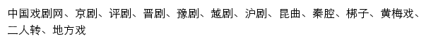 xijucn.com网页描述