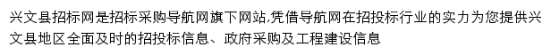 xingwenxian.okcis.cn网页描述