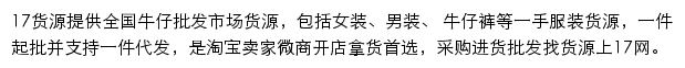 xintang.17zwd.com网页描述