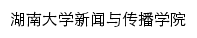 xinwen.hnu.edu.cn网页描述