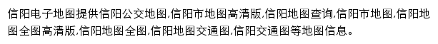 xinymap.8684.cn网页描述