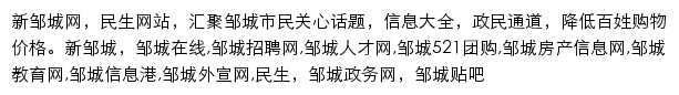 xinzc.cn网页描述