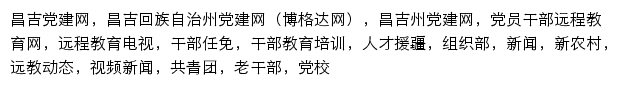 xjcjdj.cn网页描述