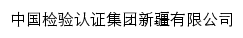 xjlcea.com网页描述