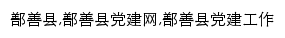 xjssdj.com网页描述