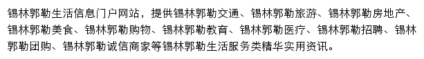 xl.bendibao.com网页描述