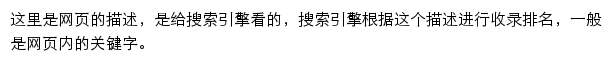 xlgl.imast.org.cn网页描述