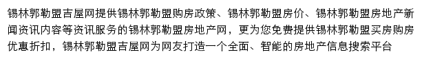 xlglm.jiwu.com网页描述