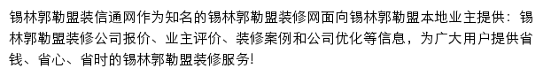 xlglm.zx123.cn网页描述